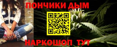 Альфа ПВП Бийск