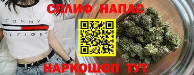 синтетический гашиш Вязники