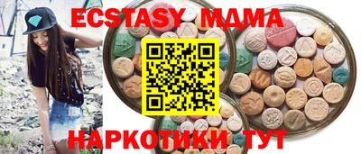 синтетический гашиш Вязники