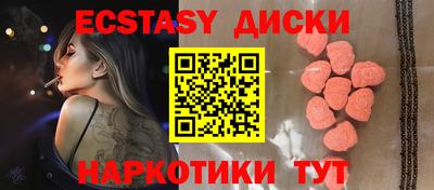 Альфа ПВП Бийск