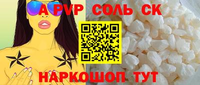 синтетический гашиш Вязники