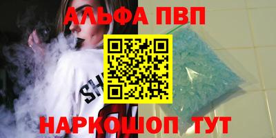 дистиллят марихуана Вышний Волочёк