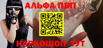 гашиш Волгодонск