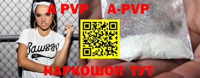 марки lsd Беслан