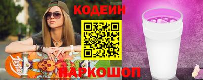 синтетический гашиш Вязники