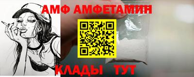 синтетический гашиш Вязники
