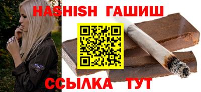 синтетический гашиш Вязники