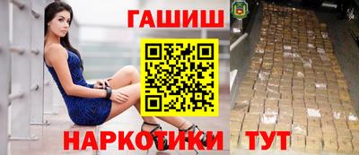 мескалин Волжск