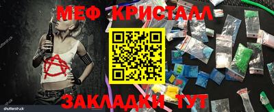 кокаин Бузулук