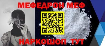синтетический гашиш Вязники