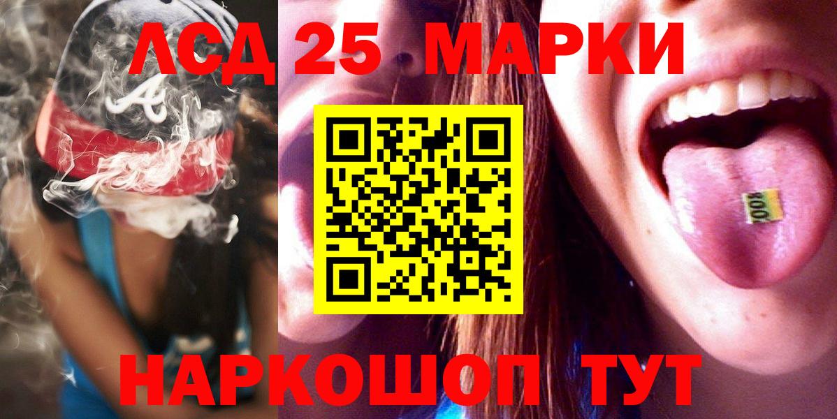 Белгород  LSD-25 экстази кислота  Лсд 25 экстази кислота  Вход с VPN 