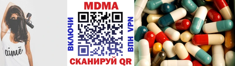 MDMA VHQ  Белгород 