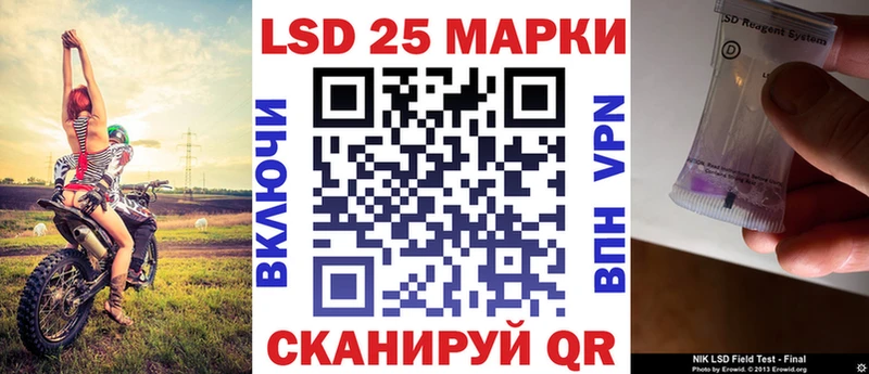 Марки NBOMe 1,5мг  Белгород 