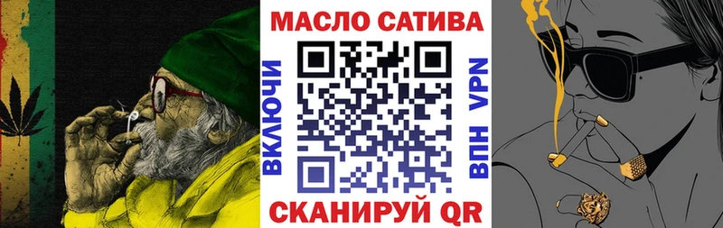 ТГК Wax  купить наркотик  Белгород 