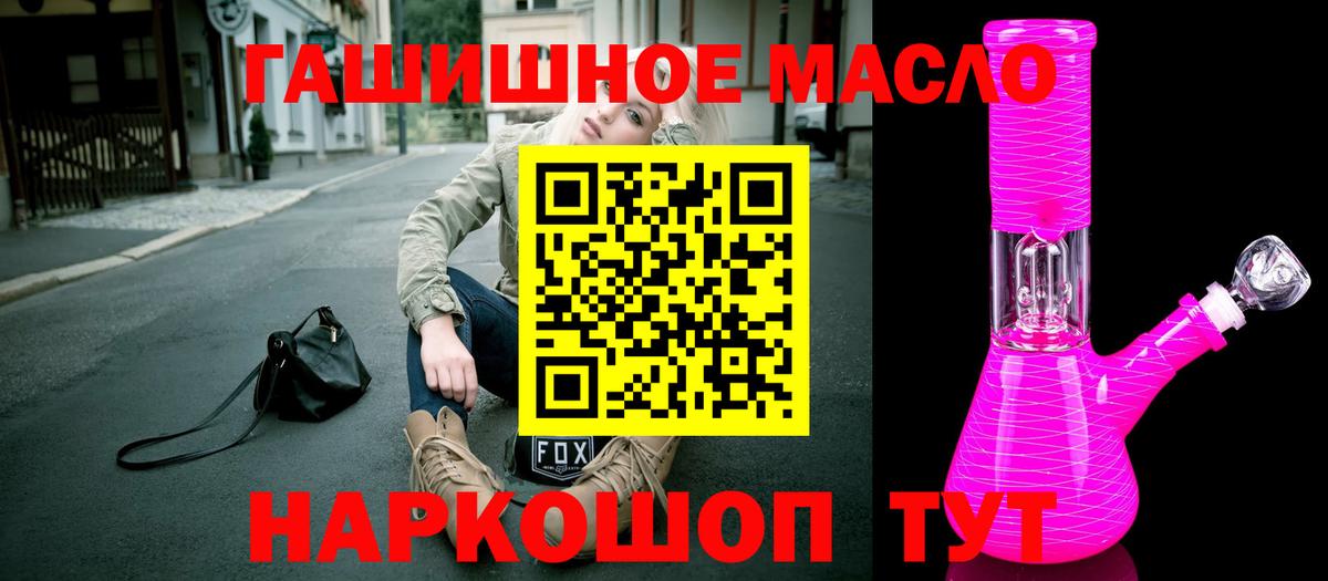 ТГК Wax Белгород