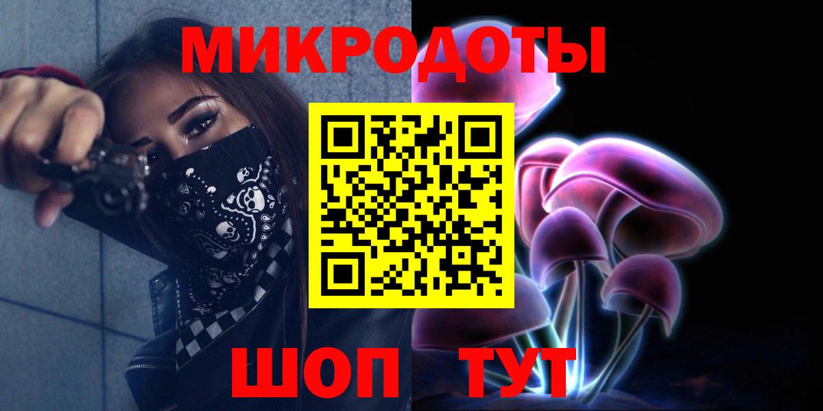 Белгород  Галлюциногенные грибы Psilocybe  Вход с VPN 