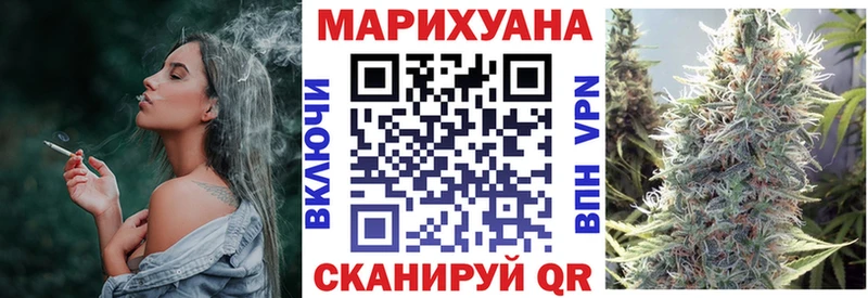 Шишки марихуана SATIVA & INDICA  купить наркотик  мега ссылка  Белгород 