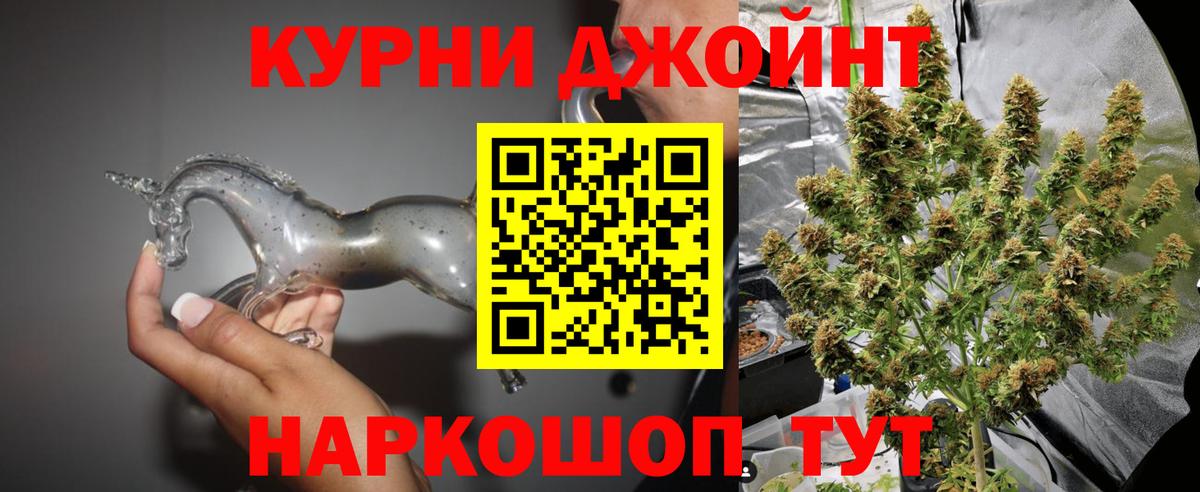 Белгород  Гашиш  Лсд 25  Вход с VPN  Бошки Шишки  МЕФ кристаллы  Кокаин  ТГК 