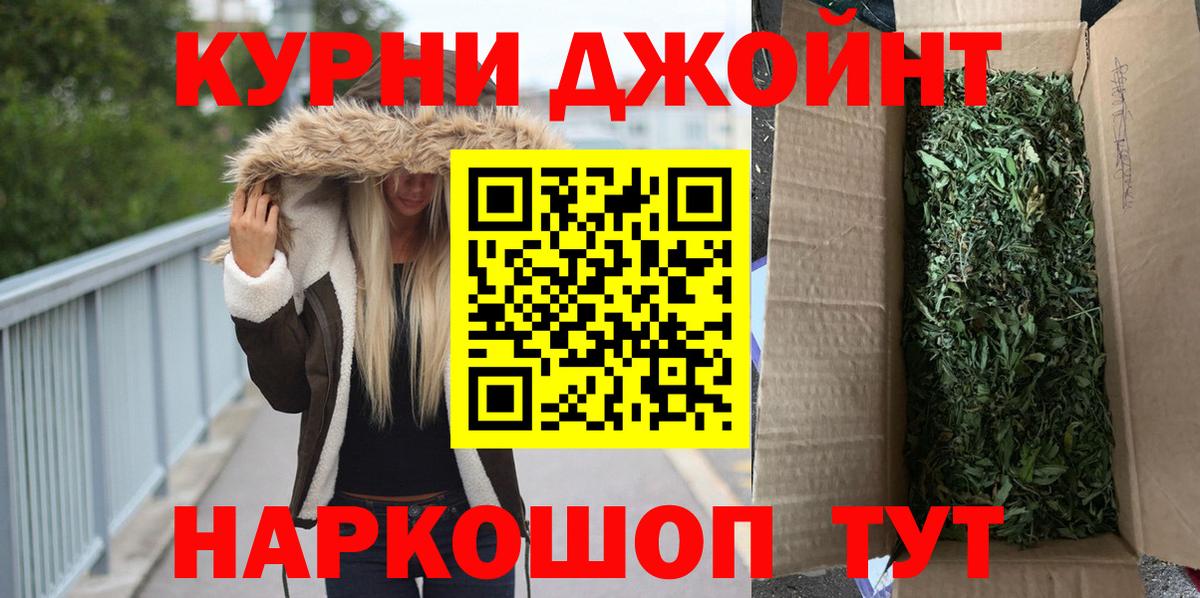 Шишки марихуана тримм  Белгород  Бошки Шишки SATIVA & INDICA 